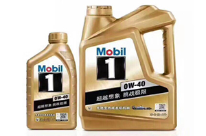 美孚1號(hào) 全合成潤滑油